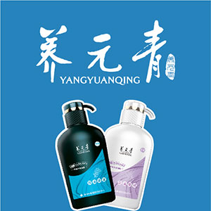 云南白藥·養元青洗發(fā)水 快閃